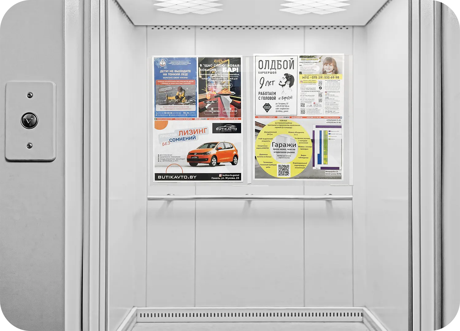 Реклама в лифте